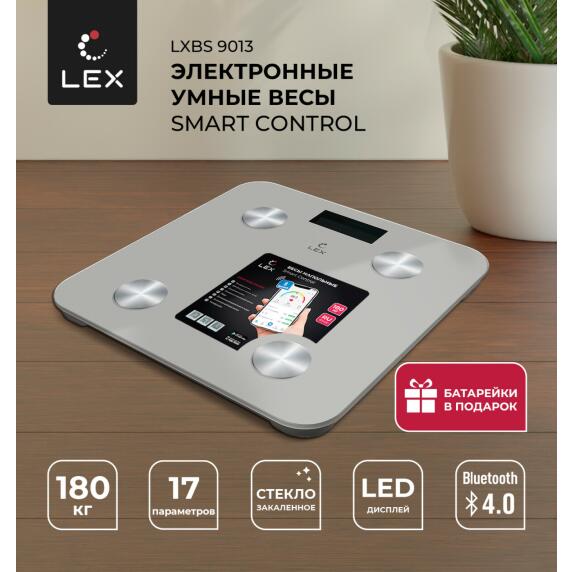 Весы умные напольные LEX LXBS 9013