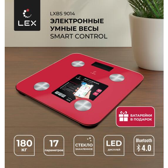 Весы умные напольные LEX LXBS 9014