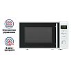 Микроволновая печь MAUNFELD MFSMO.20.7TWH