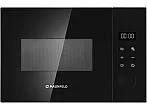 Микроволновая печь встраиваемая MAUNFELD JBMO155SGB02