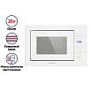 Микроволновая печь встраиваемая MAUNFELD MBMO.25.7GW