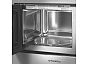 Микроволновая печь встраиваемая MAUNFELD MBMO820MS03