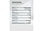 Микроволновая печь отдельностоящая LEXFSMO D23.10 WH