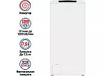 Стиральная машина с вертикальной загрузкой MAUNFELD MFWM128WH