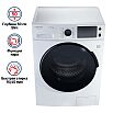 Стиральная машина c инвертором и паром MAUNFELD MFWM147WH