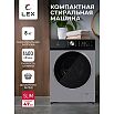 Стиральная машина с инвертором и паром LEX LWM08014GRTHID SLIM