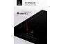 Варочная поверхность индукционная EVI 321A BL
