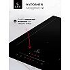 Варочная поверхность индукционная EVI 321A BL