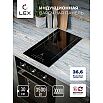 Варочная поверхность индукционная EVI 321A BL