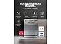 Посудомоечная машина отдельностоящая LEX DW6063N SL