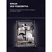 Посудомоечная машина встраиваемая LEXPM 6083А Color Lux