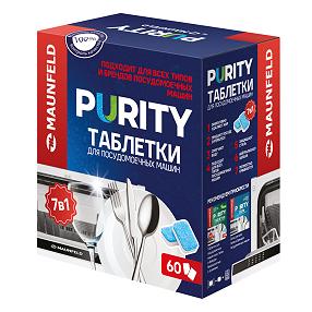 Таблетки для посудомоечных машин MAUNFELD Purity all in 1 MDT60PH (60 шт. в упаковке)