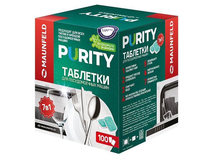 Таблетки для посудомоечных машин MAUNFELD Purity ECO all in 1 MDT100EC (100 шт. в упаковке)