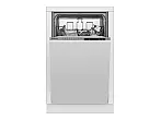 Встраиваемая посудомоечная машина Hotpoint HIS 1C56W