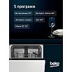 Встраиваемая посудомоеная машина Beko BDIS 15961