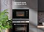 Микроволновая печь BIMO 20.02 INOX