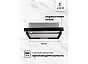 Вытяжка встраиваемая Honver 500 BLACK