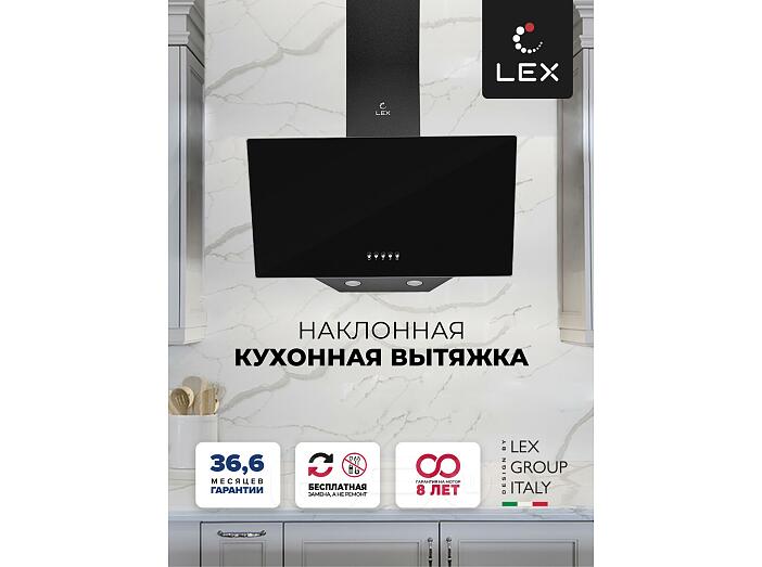 Вытяжка наклонная Meta BL 600