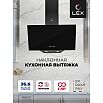 Вытяжка наклонная Meta BL 600