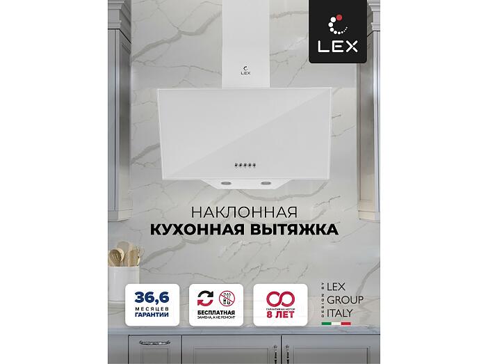 Вытяжка наклонная Meta WH 600 