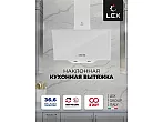 Вытяжка наклонная Meta WH 600 