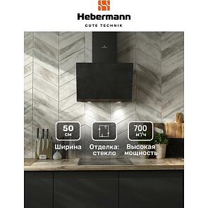 Вытяжка наклонная HEBERMANN HBKH 50.6 B
