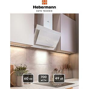 Вытяжка наклонная HEBERMANN HBKH 60.5 W