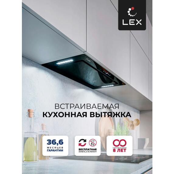 Вытяжка кухонная встраиваемая LEX GS BLOC GS 900 Black
