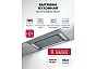 Вытяжка встраиваемая Aura 600 Inverter GR