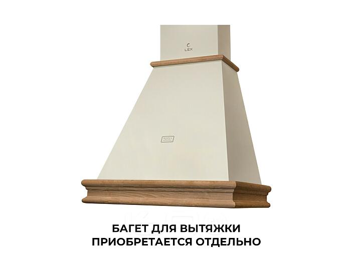 Вытяжка классическая VERONA BODY IVORY LIGHT 600 