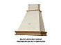 Вытяжка классическая VERONA BODY IVORY LIGHT 600 