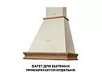 Вытяжка классическая VERONA BODY IVORY LIGHT 600 