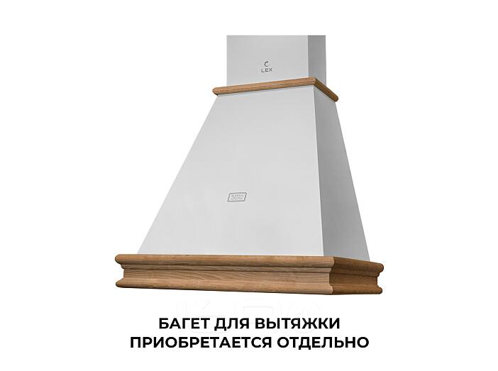 Вытяжка классическая VERONA BODY WHITE 600 