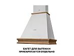 Вытяжка классическая VERONA BODY WHITE 600 
