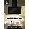 Вытяжка наклонная Mio G 500 Black
