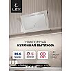 Вытяжка наклонная Mio G 500 White