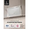 Вытяжка наклонная Mio G 600 White