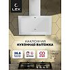 Вытяжка наклонная Mio GS 600 White