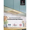 Вытяжка встраиваемая GS BLOC P IVORY LIGHT 600 