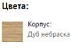 Полка навесная Тифани СТЛ.305.08 Дуб небраска