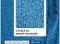 Диван п-образный лига-048 нпб мегалонг рогожка амур 10 голубой еврокнижка