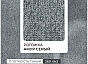 Диван п-образный лига-048 нпб мегалонг рогожка амур 07 серый еврокнижка