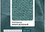 Диван п-образный лига-048 нпб мегалонг рогожка амур 11 зеленый еврокнижка
