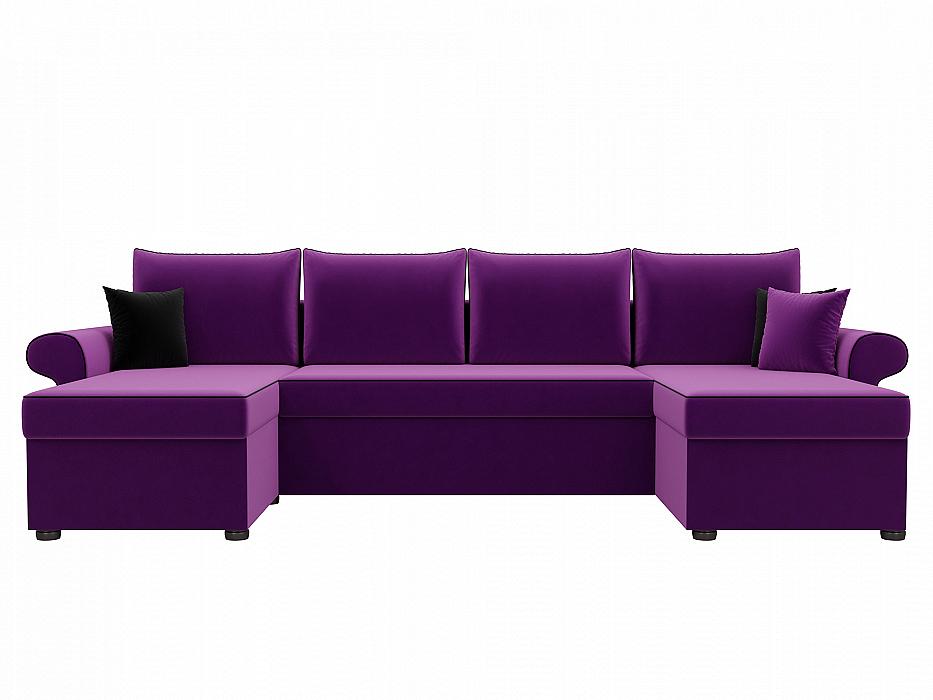 П-образный диван Милфорд Микровельвет Фиолетовый Браво ДП-086-0193