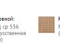 Диван-кровать Спейс (05) NVLA 51/Kolej cp 536