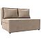 Диван прямой Лагуна Велюр Бежевый/Коричневый Диван прямой Лагуна Велюр Бежевый/Коричневый