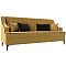 Диван прямой Марк микровельвет желтый кант коричневый