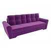 Диван прямой Амстердам Микровельвет Фиолетовый