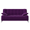 Диван Книжка Анна Микровельвет Фиолетовый