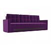Диван прямой Белла Микровельвет Фиолетовый